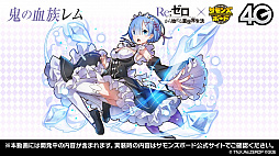 ���������꡼ No.023�Υ���ͥ������ / �֥���󥺥ܡ��������ɡ���6��ޤȤᡣ��Re����������Ϥ�����������ץ���ܤ���å��������顼�ξ���ʤɤ�ȯɽ