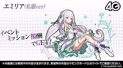 ���������꡼ No.027�Υ���ͥ������ / �֥���󥺥ܡ��������ɡ���6��ޤȤᡣ��Re����������Ϥ�����������ץ���ܤ���å��������顼�ξ���ʤɤ�ȯɽ