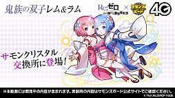 ���������꡼ No.028�Υ���ͥ������ / �֥���󥺥ܡ��������ɡ���6��ޤȤᡣ��Re����������Ϥ�����������ץ���ܤ���å��������顼�ξ���ʤɤ�ȯɽ