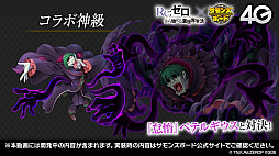 ���������꡼ No.033�Υ���ͥ������ / �֥���󥺥ܡ��������ɡ���6��ޤȤᡣ��Re����������Ϥ�����������ץ���ܤ���å��������顼�ξ���ʤɤ�ȯɽ