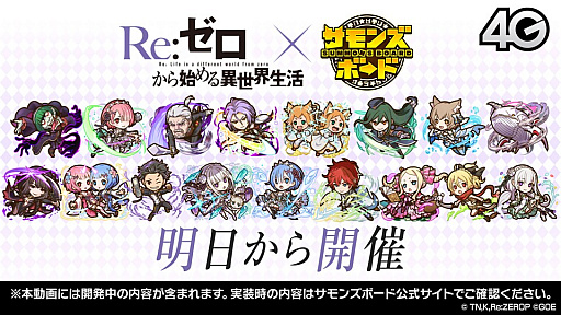 ���������꡼ No.038�Υ���ͥ������ / �֥���󥺥ܡ��������ɡ���6��ޤȤᡣ��Re����������Ϥ�����������ץ���ܤ���å��������顼�ξ���ʤɤ�ȯɽ