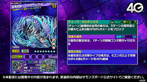 ���������꡼ No.043�Υ���ͥ������ / �֥���󥺥ܡ��������ɡ���6��ޤȤᡣ��Re����������Ϥ�����������ץ���ܤ���å��������顼�ξ���ʤɤ�ȯɽ