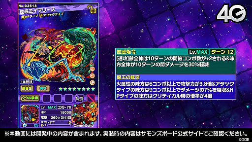 ���������꡼ No.045�Υ���ͥ������ / �֥���󥺥ܡ��������ɡ���6��ޤȤᡣ��Re����������Ϥ�����������ץ���ܤ���å��������顼�ξ���ʤɤ�ȯɽ