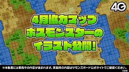 ���������꡼ No.047�Υ���ͥ������ / �֥���󥺥ܡ��������ɡ���6��ޤȤᡣ��Re����������Ϥ�����������ץ���ܤ���å��������顼�ξ���ʤɤ�ȯɽ