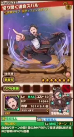 ���������꡼ No.052�Υ���ͥ������ / �֥���󥺥ܡ��������ɡ���6��ޤȤᡣ��Re����������Ϥ�����������ץ���ܤ���å��������顼�ξ���ʤɤ�ȯɽ