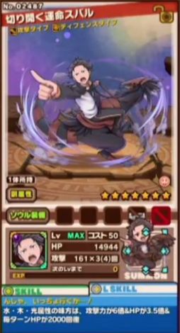 ���������꡼ No.053�Υ���ͥ������ / �֥���󥺥ܡ��������ɡ���6��ޤȤᡣ��Re����������Ϥ�����������ץ���ܤ���å��������顼�ξ���ʤɤ�ȯɽ