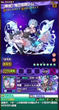 ���������꡼ No.054�Υ���ͥ������ / �֥���󥺥ܡ��������ɡ���6��ޤȤᡣ��Re����������Ϥ�����������ץ���ܤ���å��������顼�ξ���ʤɤ�ȯɽ