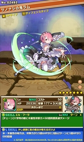 画像ギャラリー No.023のサムネイル画像 / 「サモンズボード」，「Re:ゼロから始める異世界生活」とのコラボ企画が開催