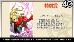 ꡼ No.019 | ֤˷ץܤ滰ȳäȯɽ줿֥󥺥ܡɡ7ޤȤᡣ饯䥤饳ƥȤη̤餫