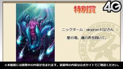 ꡼ No.020 | ֤˷ץܤ滰ȳäȯɽ줿֥󥺥ܡɡ7ޤȤᡣ饯䥤饳ƥȤη̤餫