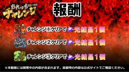 ꡼ No.030 | ֤˷ץܤ滰ȳäȯɽ줿֥󥺥ܡɡ7ޤȤᡣ饯䥤饳ƥȤη̤餫