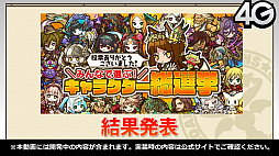 ꡼ No.086 | ֤˷ץܤ滰ȳäȯɽ줿֥󥺥ܡɡ7ޤȤᡣ饯䥤饳ƥȤη̤餫