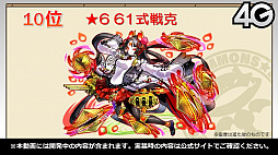 ꡼ No.087 | ֤˷ץܤ滰ȳäȯɽ줿֥󥺥ܡɡ7ޤȤᡣ饯䥤饳ƥȤη̤餫