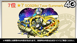 ꡼ No.090 | ֤˷ץܤ滰ȳäȯɽ줿֥󥺥ܡɡ7ޤȤᡣ饯䥤饳ƥȤη̤餫