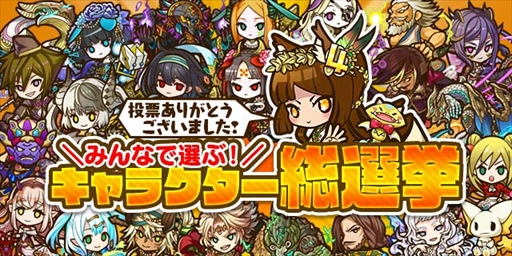 ���������꡼ No.005�Υ���ͥ������ / �֥���󥺥ܡ��ɡס��ȥ�����ǥ󥦥��������٥�ȡɤ����š�����饯����������η��ȯɽ��