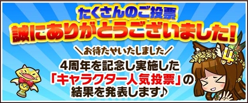 ���������꡼ No.006�Υ���ͥ������ / �֥���󥺥ܡ��ɡס��ȥ�����ǥ󥦥��������٥�ȡɤ����š�����饯����������η��ȯɽ��