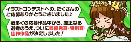 ���������꡼ No.009�Υ���ͥ������ / �֥���󥺥ܡ��ɡס��ȥ�����ǥ󥦥��������٥�ȡɤ����š�����饯����������η��ȯɽ��