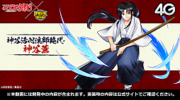 ꡼ No.002Υͥ / ֤˷ץܤξܺ٤ȯɽ줿֥󥺥ܡɡ8ޤȤᡣᥤγäʤɤκǿ餫