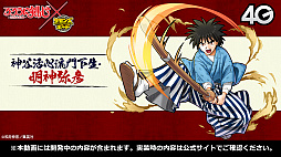 ꡼ No.003Υͥ / ֤˷ץܤξܺ٤ȯɽ줿֥󥺥ܡɡ8ޤȤᡣᥤγäʤɤκǿ餫