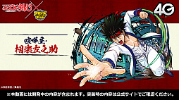 ꡼ No.004Υͥ / ֤˷ץܤξܺ٤ȯɽ줿֥󥺥ܡɡ8ޤȤᡣᥤγäʤɤκǿ餫