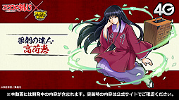 ꡼ No.005Υͥ / ֤˷ץܤξܺ٤ȯɽ줿֥󥺥ܡɡ8ޤȤᡣᥤγäʤɤκǿ餫