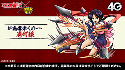 ꡼ No.006Υͥ / ֤˷ץܤξܺ٤ȯɽ줿֥󥺥ܡɡ8ޤȤᡣᥤγäʤɤκǿ餫