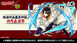 ꡼ No.007Υͥ / ֤˷ץܤξܺ٤ȯɽ줿֥󥺥ܡɡ8ޤȤᡣᥤγäʤɤκǿ餫