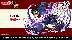 ꡼ No.008Υͥ / ֤˷ץܤξܺ٤ȯɽ줿֥󥺥ܡɡ8ޤȤᡣᥤγäʤɤκǿ餫