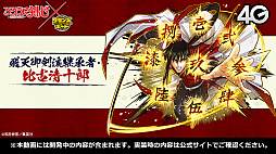 ꡼ No.009Υͥ / ֤˷ץܤξܺ٤ȯɽ줿֥󥺥ܡɡ8ޤȤᡣᥤγäʤɤκǿ餫