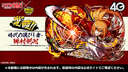 ꡼ No.011Υͥ / ֤˷ץܤξܺ٤ȯɽ줿֥󥺥ܡɡ8ޤȤᡣᥤγäʤɤκǿ餫