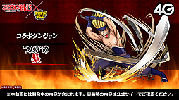 ꡼ No.014Υͥ / ֤˷ץܤξܺ٤ȯɽ줿֥󥺥ܡɡ8ޤȤᡣᥤγäʤɤκǿ餫