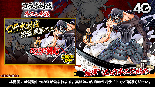 ꡼ No.016Υͥ / ֤˷ץܤξܺ٤ȯɽ줿֥󥺥ܡɡ8ޤȤᡣᥤγäʤɤκǿ餫