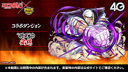 ꡼ No.017Υͥ / ֤˷ץܤξܺ٤ȯɽ줿֥󥺥ܡɡ8ޤȤᡣᥤγäʤɤκǿ餫