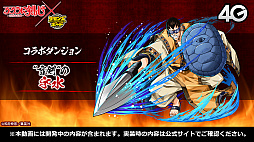 ꡼ No.018Υͥ / ֤˷ץܤξܺ٤ȯɽ줿֥󥺥ܡɡ8ޤȤᡣᥤγäʤɤκǿ餫