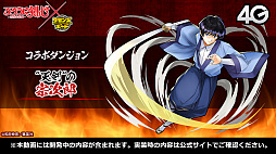 ꡼ No.019Υͥ / ֤˷ץܤξܺ٤ȯɽ줿֥󥺥ܡɡ8ޤȤᡣᥤγäʤɤκǿ餫