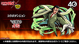 ꡼ No.022Υͥ / ֤˷ץܤξܺ٤ȯɽ줿֥󥺥ܡɡ8ޤȤᡣᥤγäʤɤκǿ餫