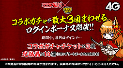 ꡼ No.023Υͥ / ֤˷ץܤξܺ٤ȯɽ줿֥󥺥ܡɡ8ޤȤᡣᥤγäʤɤκǿ餫