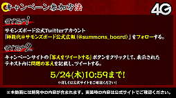 ꡼ No.025Υͥ / ֤˷ץܤξܺ٤ȯɽ줿֥󥺥ܡɡ8ޤȤᡣᥤγäʤɤκǿ餫