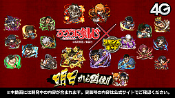 ꡼ No.026Υͥ / ֤˷ץܤξܺ٤ȯɽ줿֥󥺥ܡɡ8ޤȤᡣᥤγäʤɤκǿ餫