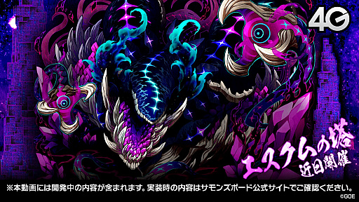 ꡼ No.028Υͥ / ֤˷ץܤξܺ٤ȯɽ줿֥󥺥ܡɡ8ޤȤᡣᥤγäʤɤκǿ餫