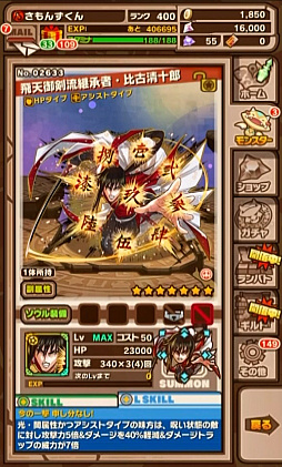 ꡼ No.033Υͥ / ֤˷ץܤξܺ٤ȯɽ줿֥󥺥ܡɡ8ޤȤᡣᥤγäʤɤκǿ餫