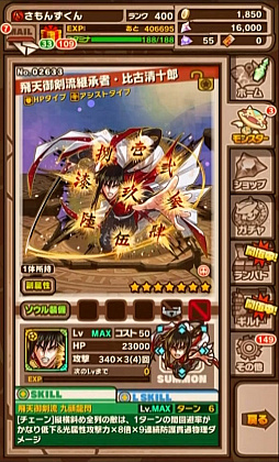 ꡼ No.034Υͥ / ֤˷ץܤξܺ٤ȯɽ줿֥󥺥ܡɡ8ޤȤᡣᥤγäʤɤκǿ餫