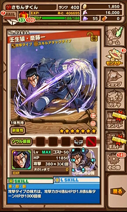 ꡼ No.035Υͥ / ֤˷ץܤξܺ٤ȯɽ줿֥󥺥ܡɡ8ޤȤᡣᥤγäʤɤκǿ餫