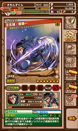 ꡼ No.036Υͥ / ֤˷ץܤξܺ٤ȯɽ줿֥󥺥ܡɡ8ޤȤᡣᥤγäʤɤκǿ餫