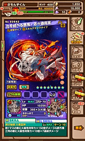 ꡼ No.037Υͥ / ֤˷ץܤξܺ٤ȯɽ줿֥󥺥ܡɡ8ޤȤᡣᥤγäʤɤκǿ餫