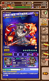 ꡼ No.038Υͥ / ֤˷ץܤξܺ٤ȯɽ줿֥󥺥ܡɡ8ޤȤᡣᥤγäʤɤκǿ餫