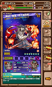 ꡼ No.039Υͥ / ֤˷ץܤξܺ٤ȯɽ줿֥󥺥ܡɡ8ޤȤᡣᥤγäʤɤκǿ餫