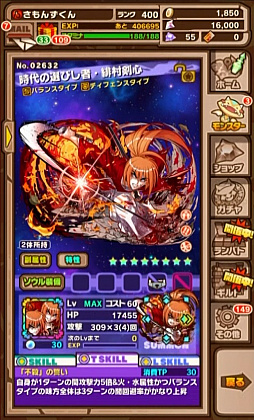 ꡼ No.040Υͥ / ֤˷ץܤξܺ٤ȯɽ줿֥󥺥ܡɡ8ޤȤᡣᥤγäʤɤκǿ餫