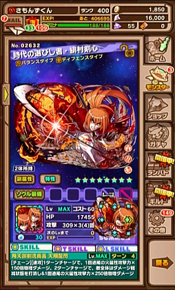 ꡼ No.041Υͥ / ֤˷ץܤξܺ٤ȯɽ줿֥󥺥ܡɡ8ޤȤᡣᥤγäʤɤκǿ餫