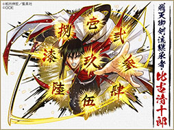 ���������꡼ No.004�Υ���ͥ������ / �֥���󥺥ܡ��ɡס�̡��֤�����˷����פȤΥ���ܴ�褬�����������ȡ��֡�ͺ���¤餬�Ԥ������륳��ܥ��󥸥�󡤥�����ʤɤ��о�